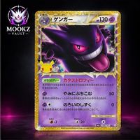 Gengar 150/103 – Pokémon 30th Celebration Japanisch
