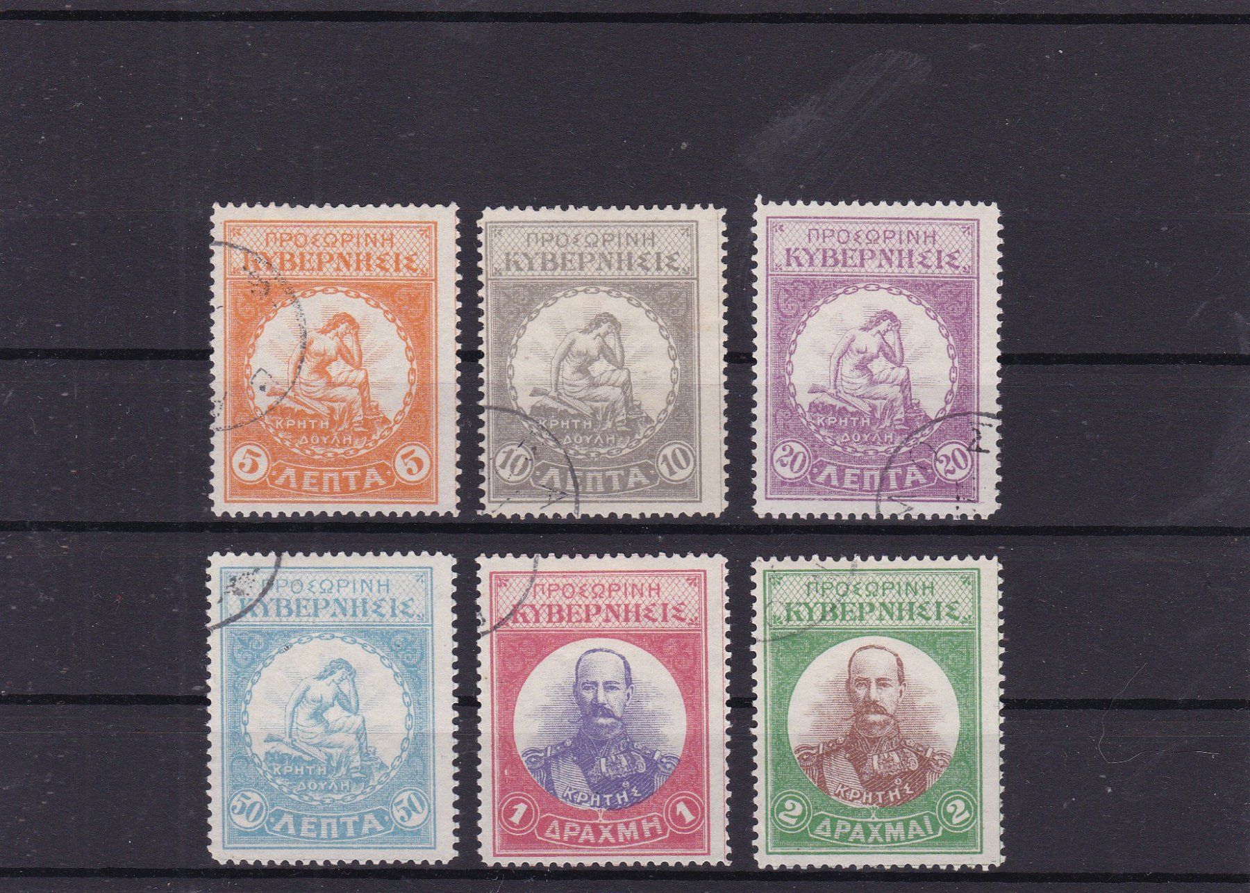 Tutti i francobolli: KRETA 1905 – Usato da Gretzenbach venduto da Sikim