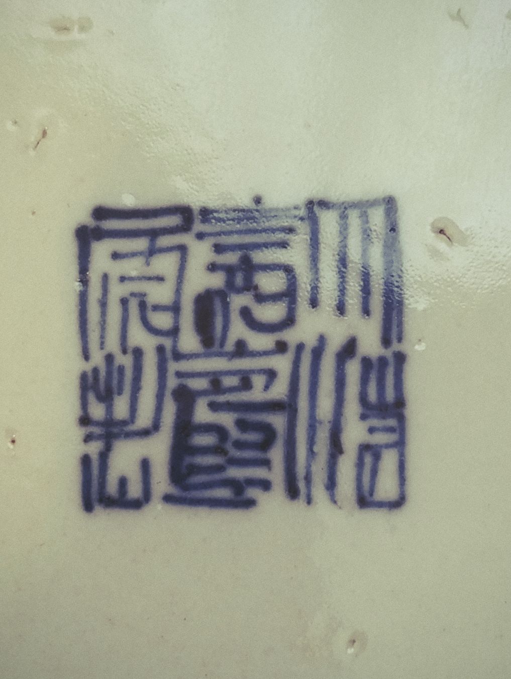 Ciotole: Eine seltene, hellgrüne Chinesische Schale. – Usato da Luzern venduto da sse_hph5 5