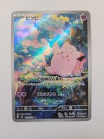 Pokemon TCG Clefairy m3 086/080 AR JP