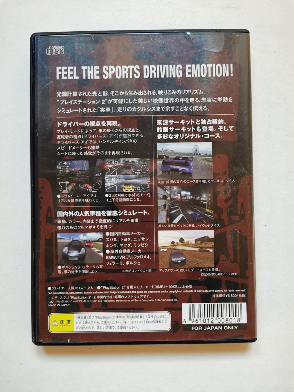 Sony Giochi: Ps 2 - Driving Emotion Type-S – Usato da Lenzburg venduto da eyworld 2