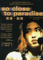 Chinese Arthouse Cinema SO CLOSE TO PARADISE  Xiaoshuai WANG