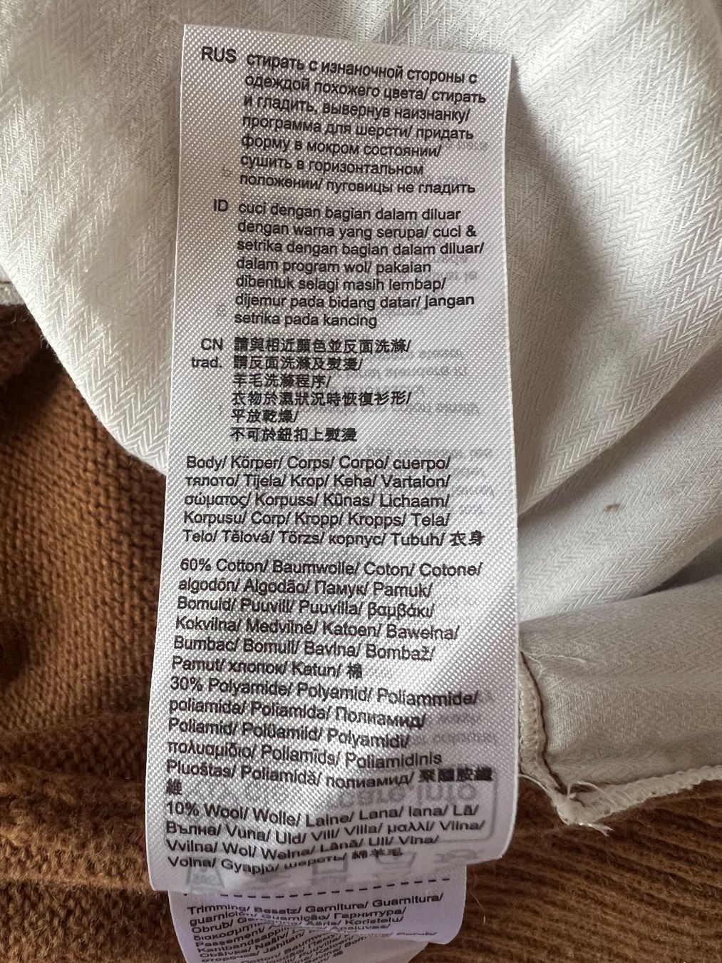 Esprit Maglioni & Felpe: Brauner Herbst-Pullover mit Kragen - XL - Top! – Usato da Kilchberg ZH venduto da jul_d2j2 6