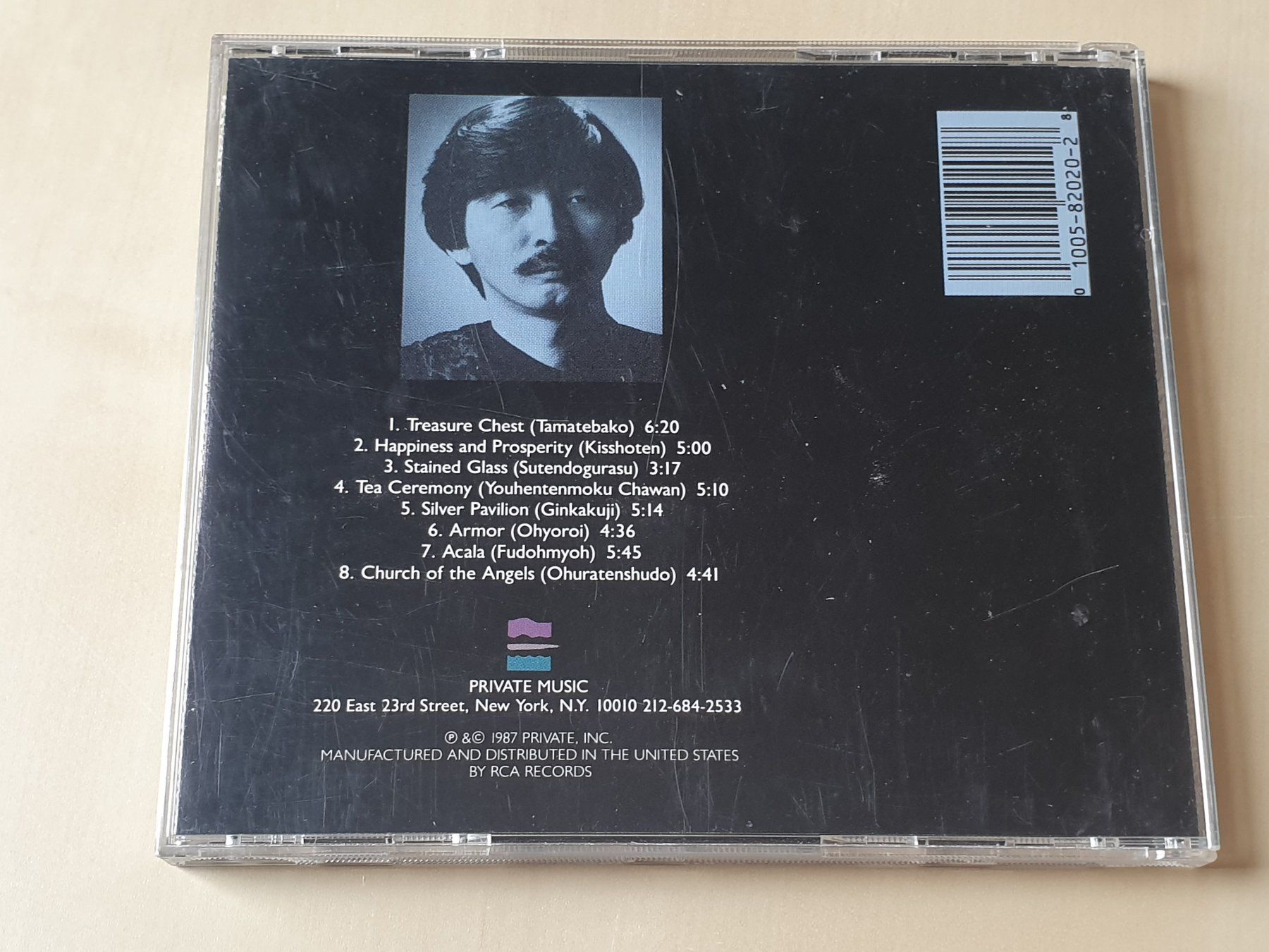 CD: Azuma – Usato da Stansstad venduto da collectorsshop 1