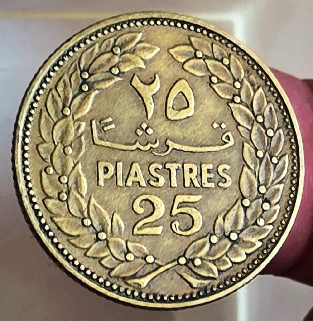 Tutti le monete: LIBANON 25 PIASTRE 1968 – Usato da winterthur venduto da CoinPassion 1