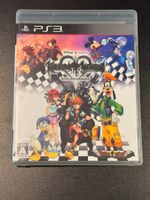 Kingdom Hearts HD 1.5 ReMIX PS3 Japan Import