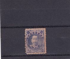 Japan 1896 Maréchal Arisugawa