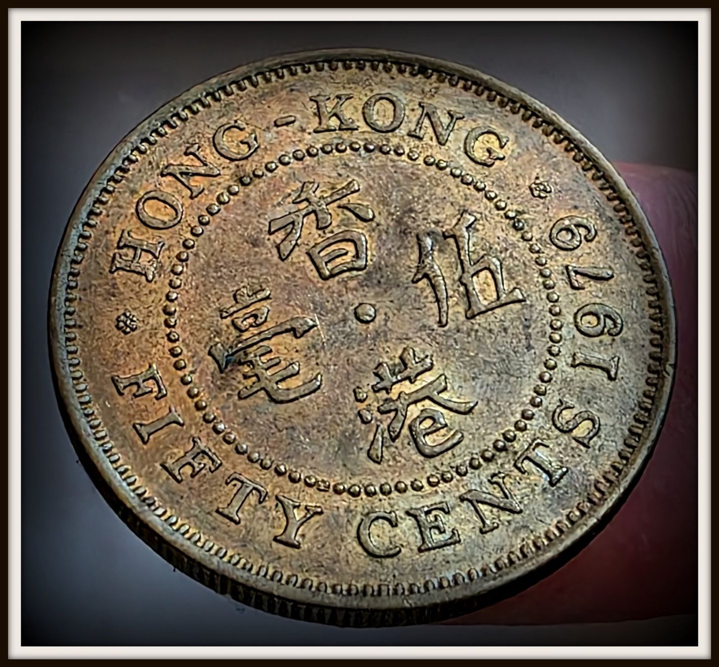 Tutti le monete: HONG KONG 50 CENTS 1979 – Usato da winterthur venduto da CoinPassion