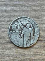 Alte UdSSR Münze, 50 Kopeken, Sowjetunion, Rarität!