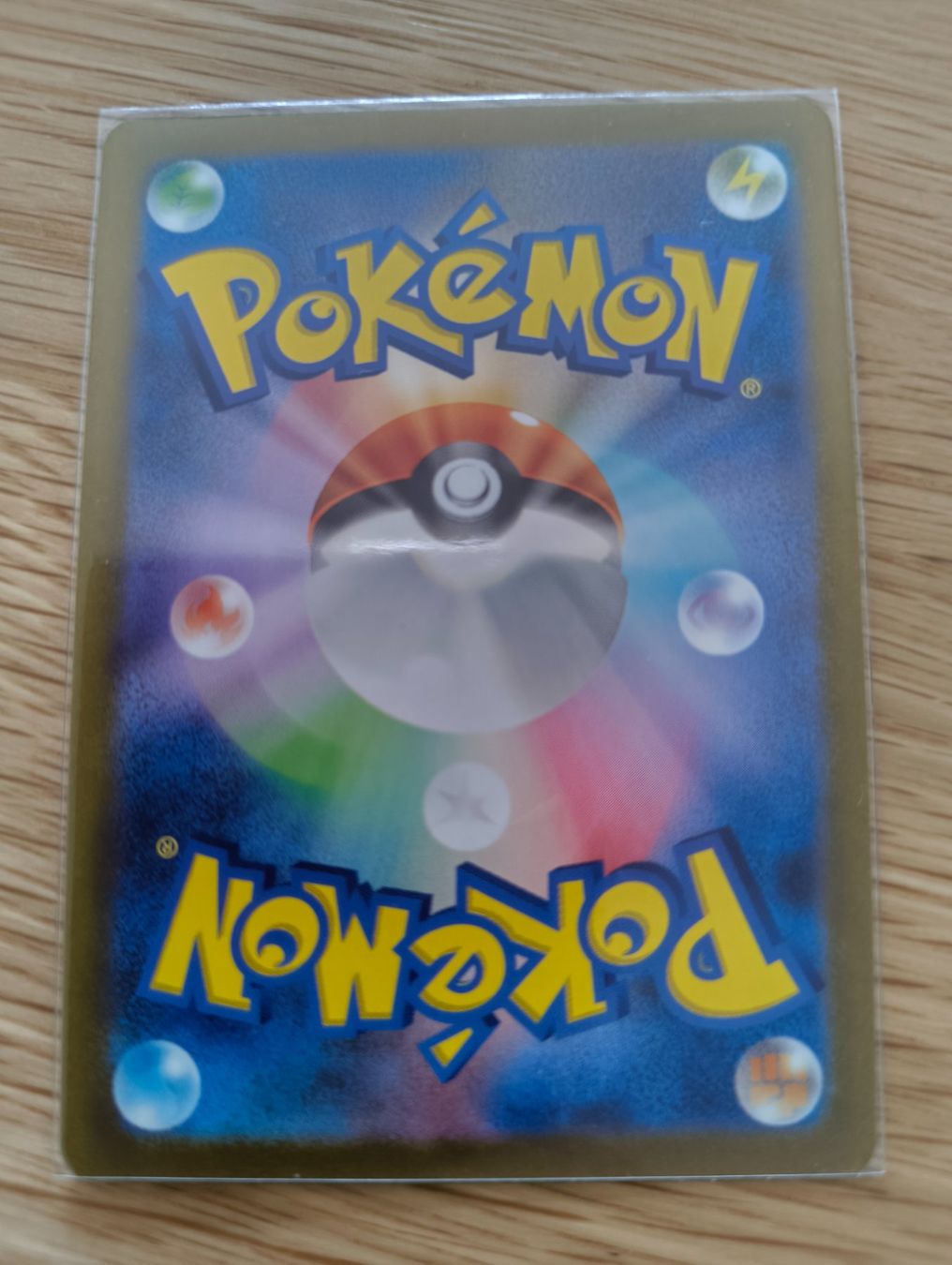 Pokémon Sammelbilder & Trading cards: Pokemon 151 - Herbizarre 167 AR (sv2a) – Gebraucht aus Le landeron von hugomes 1