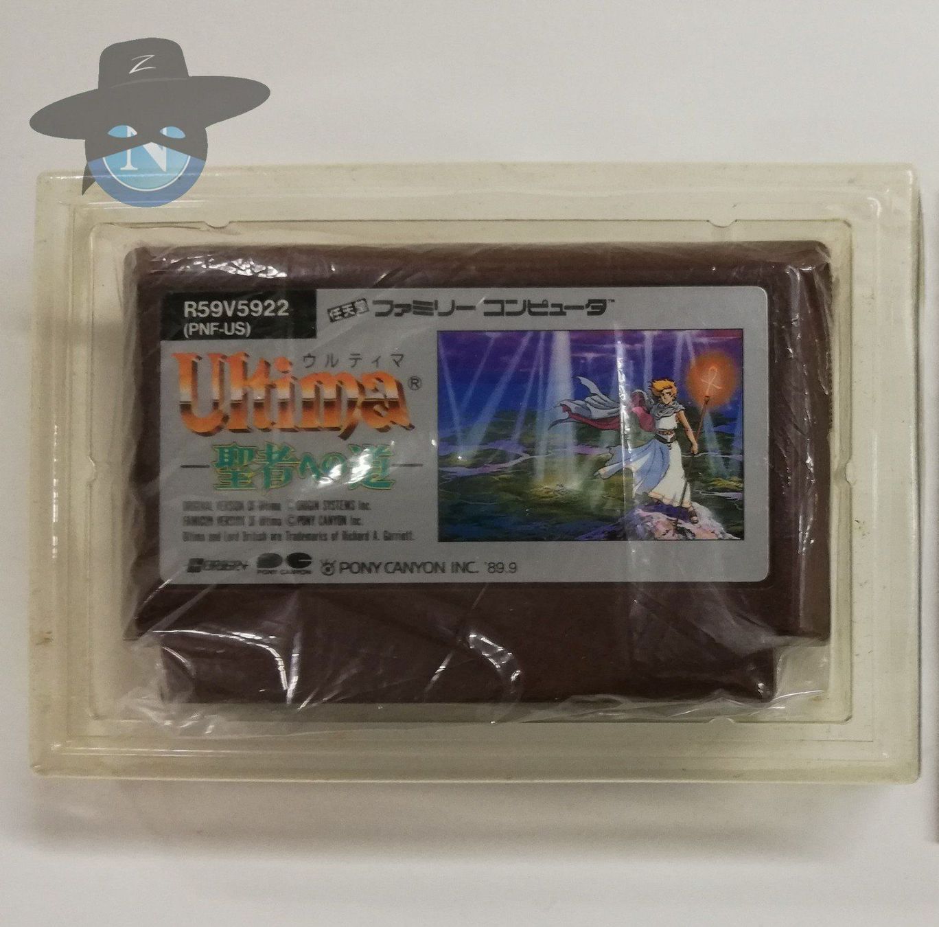 Nintendo Spiele: Ultima Seija e no Michi / JAPAN /Famicom – Gebraucht aus St. Gallen von zorro_dc 4