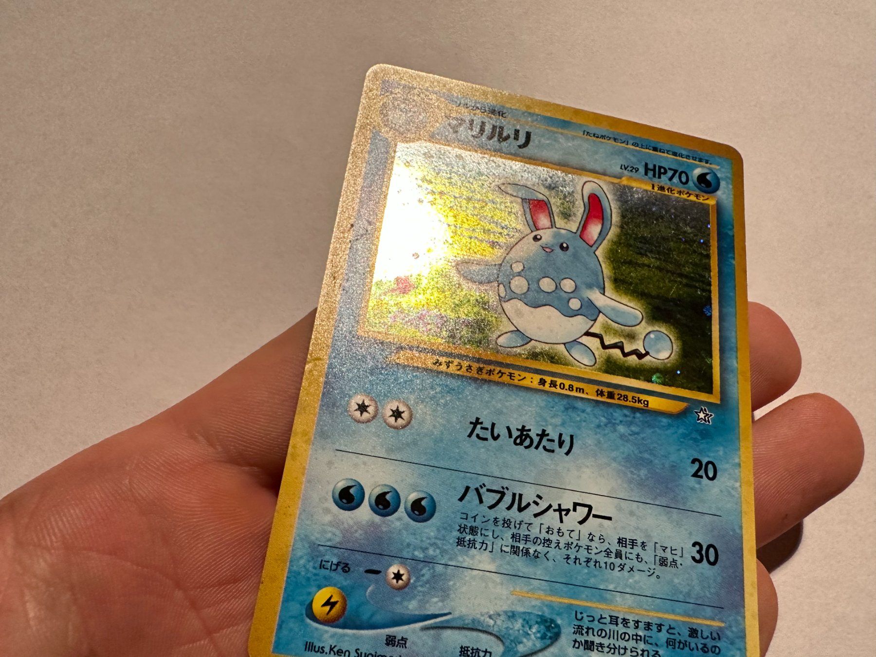 Pokémon Carte collezionabili: Azumarill holo Neo Genesis Japanese – Usato da Hagendorn venduto da Pokecollectorch 2
