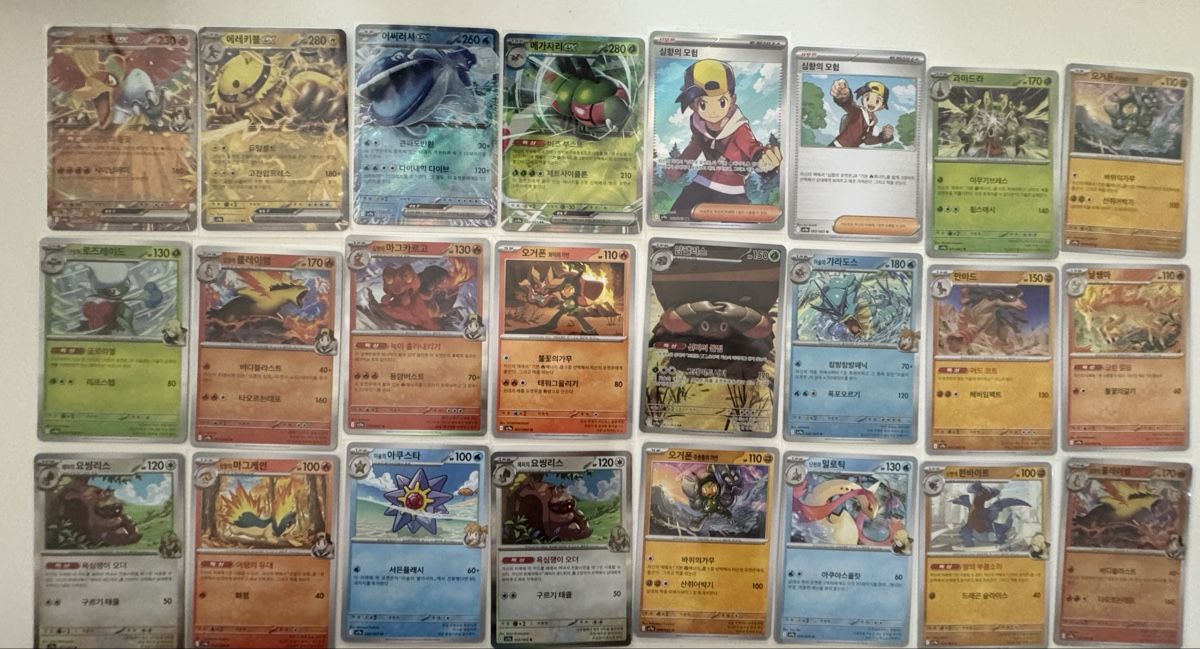 Pokémon Carte collezionabili: Pokémon cards 24 pcs  – Nuovo (secondo la descrizione) da Crans-Montana venduto da sta_9srp