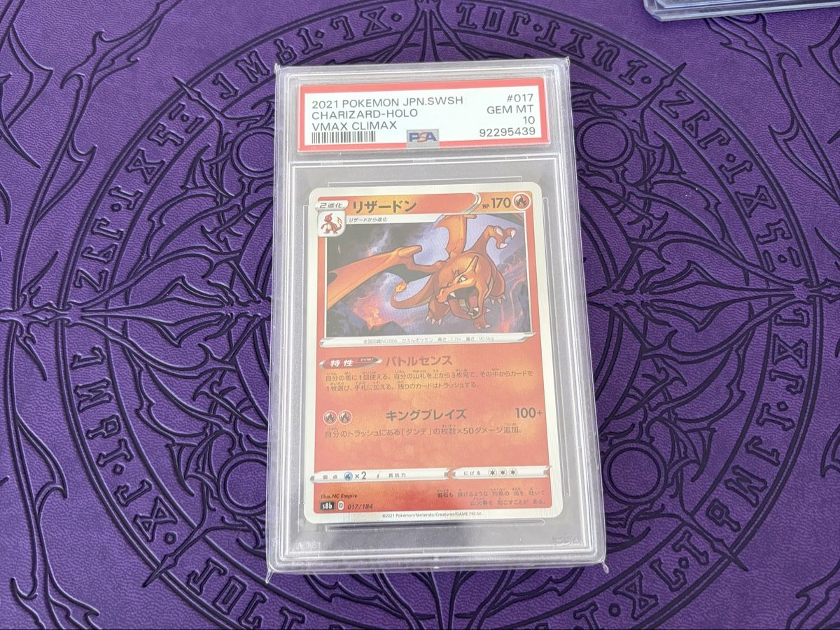 Karten: Pokemon Charizard VMAX Climax JPN Holo PSA 10 – Gebraucht aus cham von noahwts