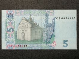 Ukraine 2013 - 5 гривень (Hrywen) UNC