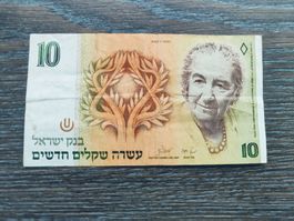 Israel 10 New Sheqalim 1987 !!!!!