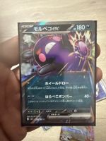 Carta Pokémon Morpeko ex giapponese 053/081 J5