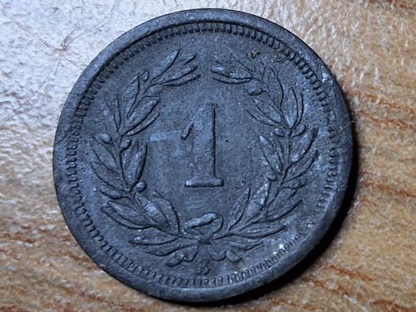 Alle Münzen: 1 Rappen 1945 - Selten! – Gebraucht aus Münchenstein von purbach1 1