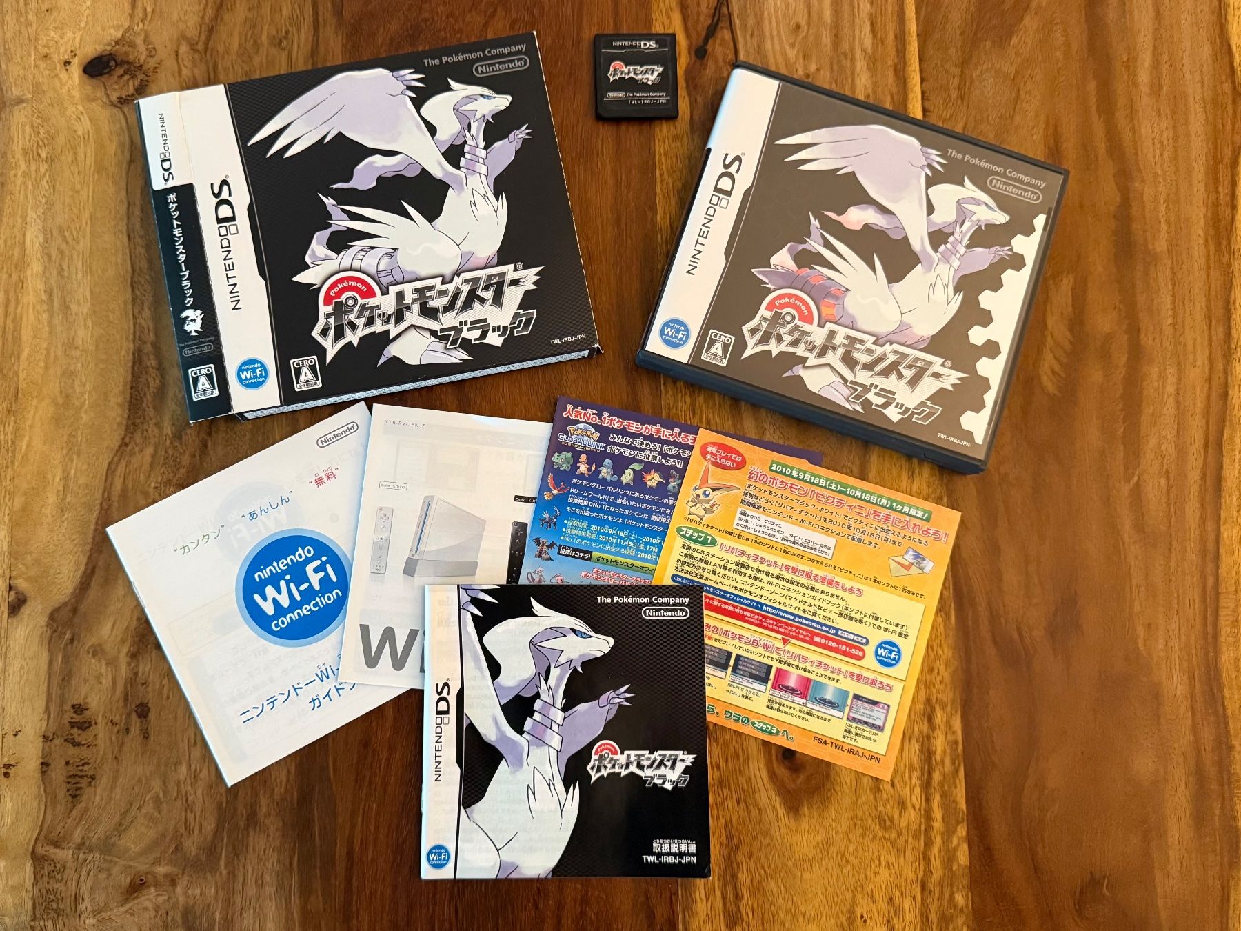 Pokémon Giochi: Pokemon Schwarz Nintendo DS Japanische Version – Usato da Schliern b. Köniz venduto da 505SR2.0