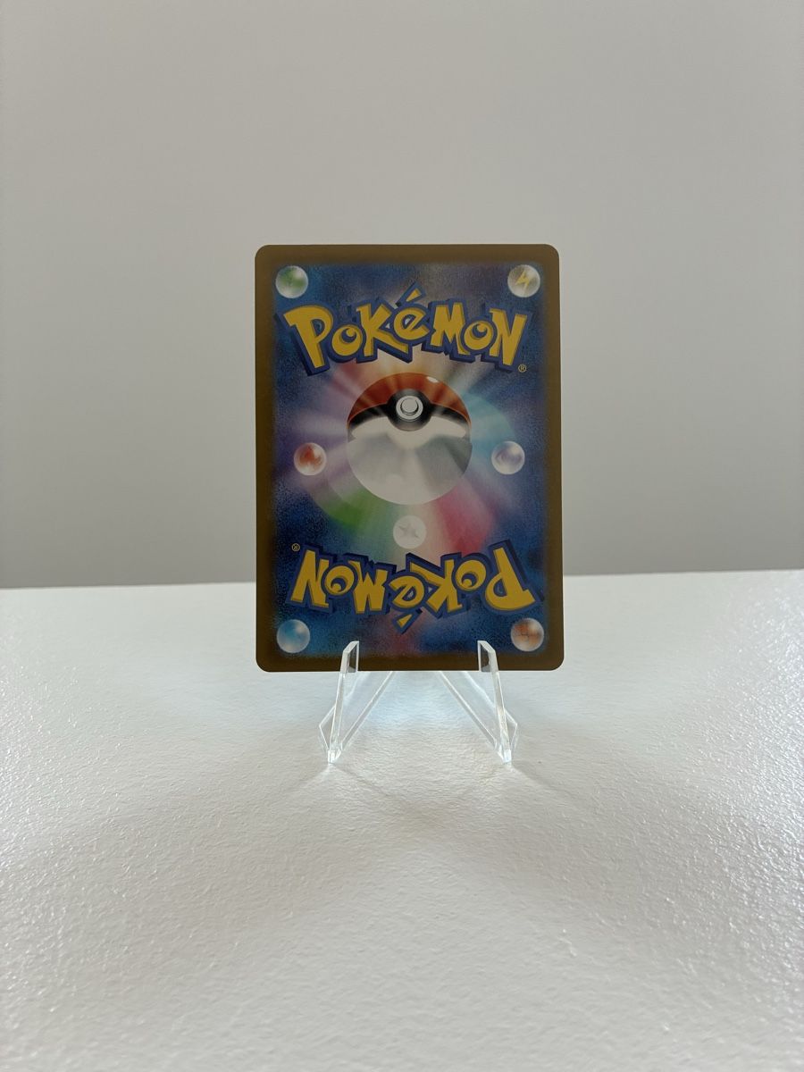 Pokémon Sammelbilder & Trading cards: Carta Pokémon Shellder 90/165 Reverse  – Neu (gemäss Beschreibung) aus Taverne von nad02026 1