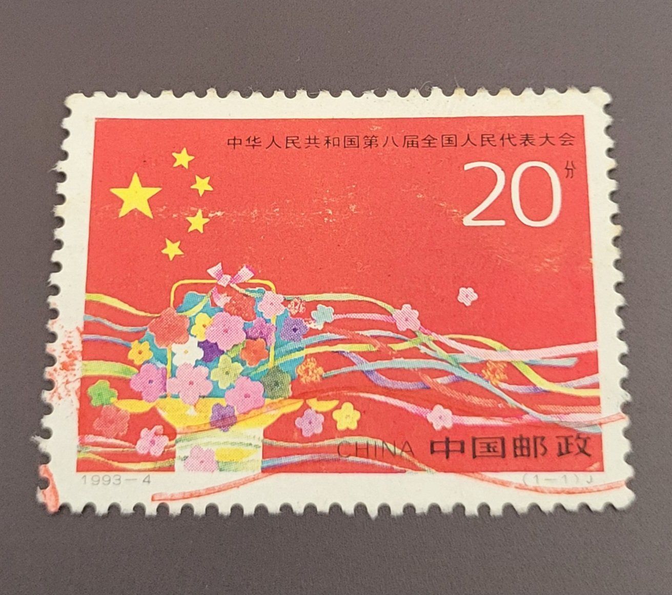 Tutti i francobolli: China 1993 briefmarke – Usato da St Gallen venduto da Stampsalshobby
