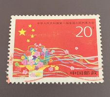 China 1993 briefmarke
