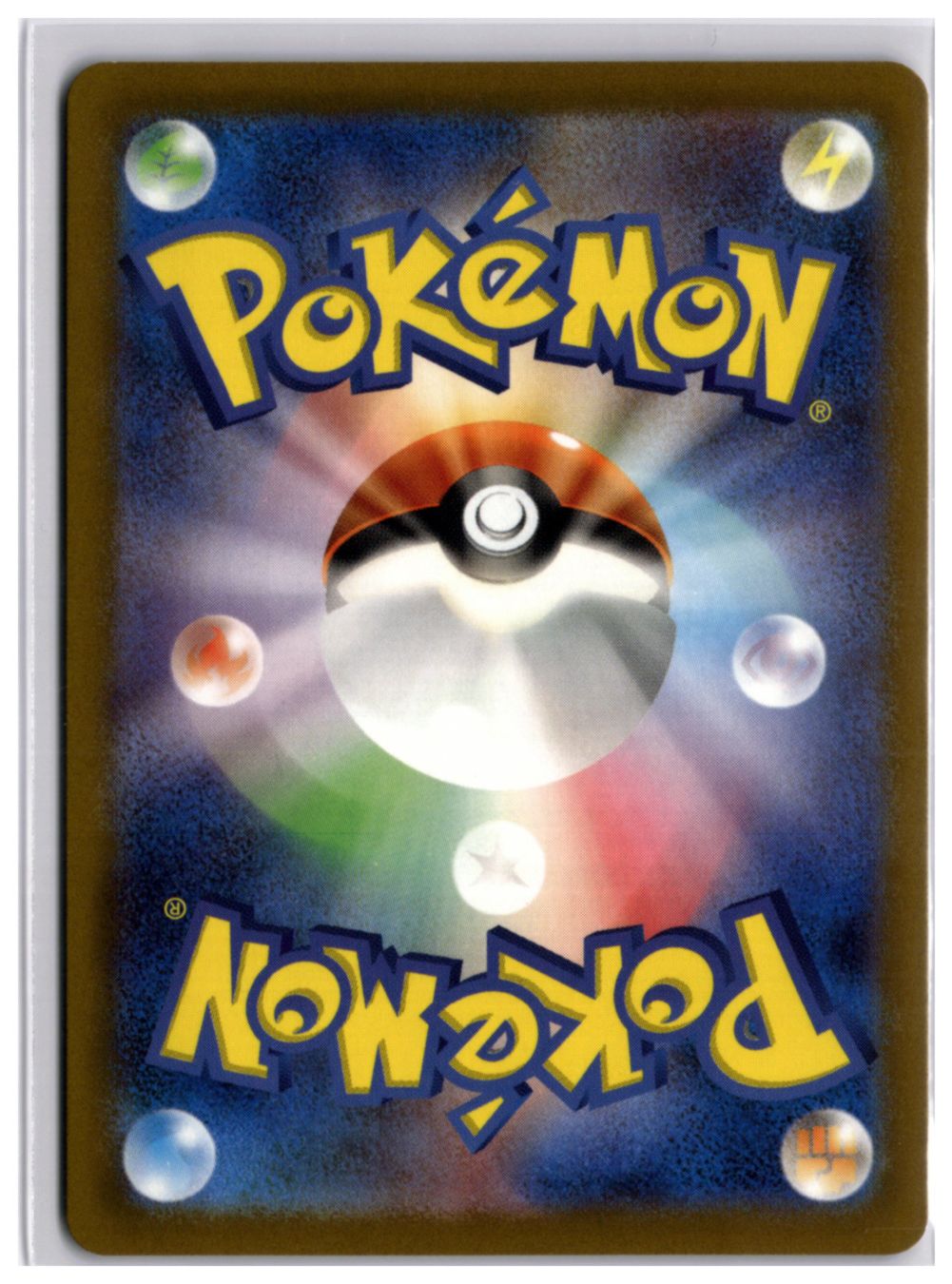 Pokémon Carte collezionabili: Garbodor (sv4K 075) AR – Nuovo (secondo la descrizione) da Andwil TG venduto da Artrarecards_Etter 1