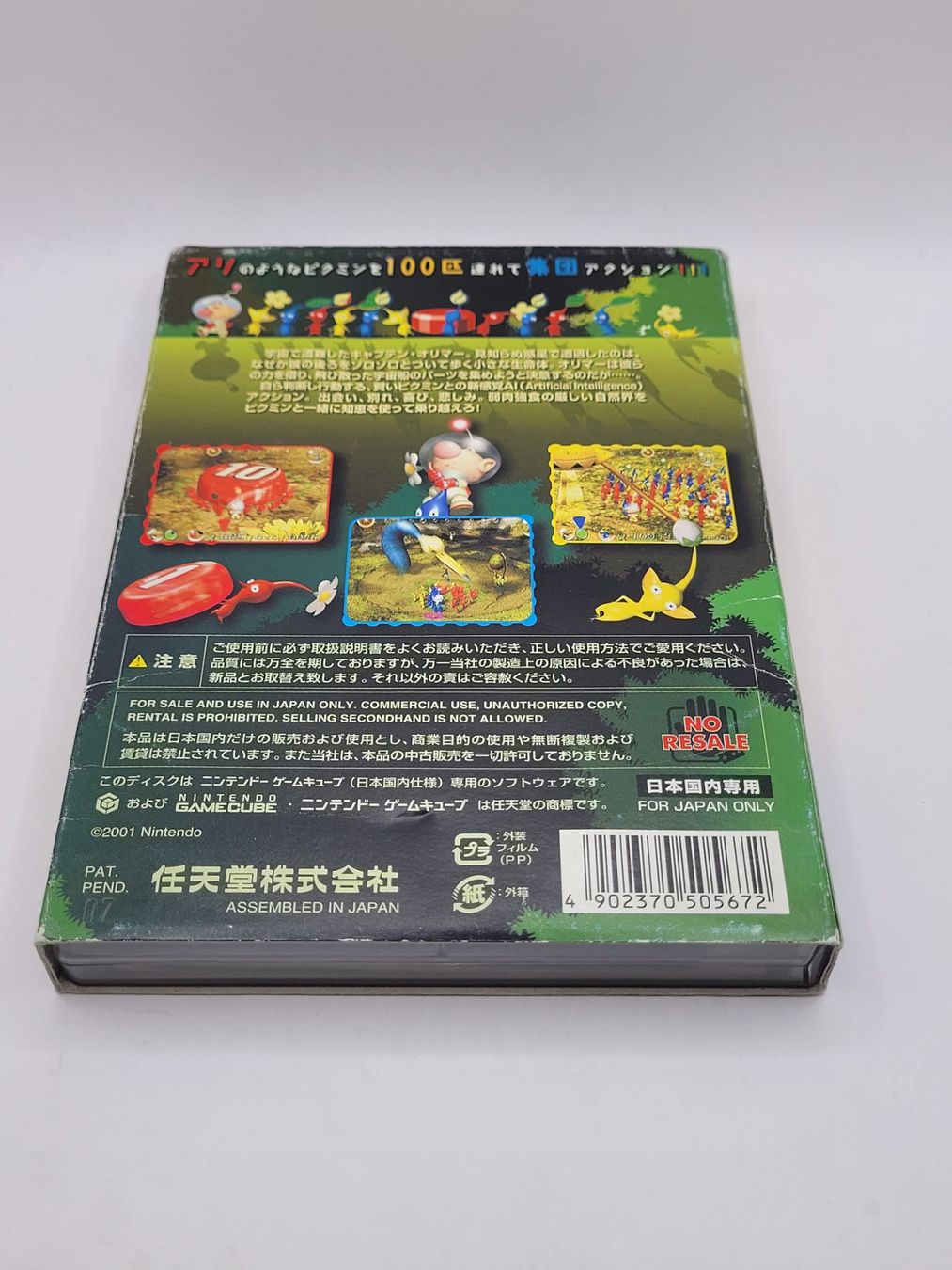 Nintendo Giochi: Pikmin Gamecube OVP GC Japan – Usato da Münchenstein venduto da danytlaw 1