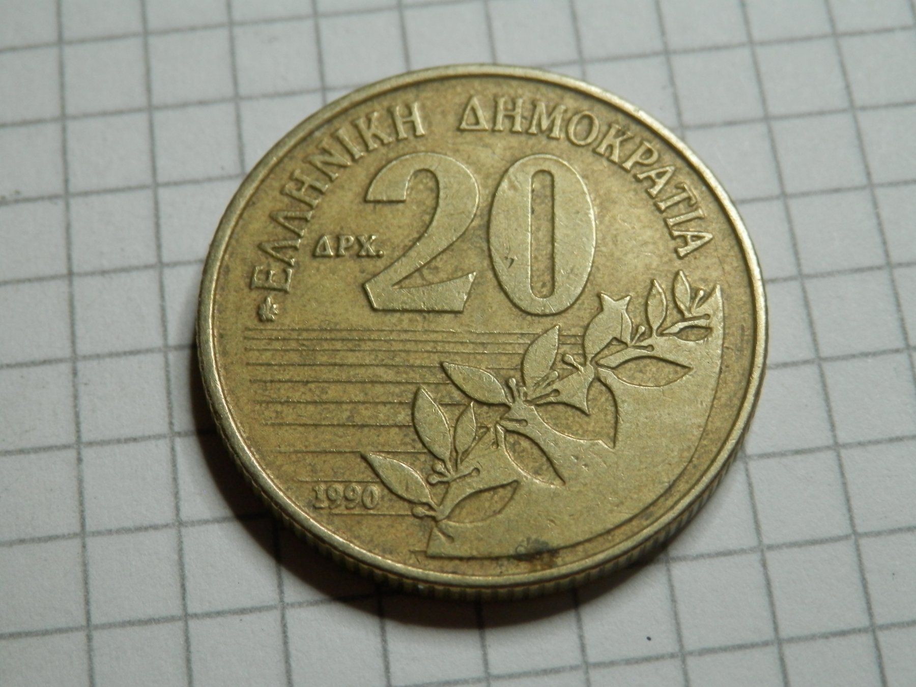 Tutti le monete: Griechenland  20 Drachmen, 1990 – Usato da Weiach venduto da weiach81 1
