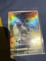 Seltene Pokémon Karte Absol Top Zustand