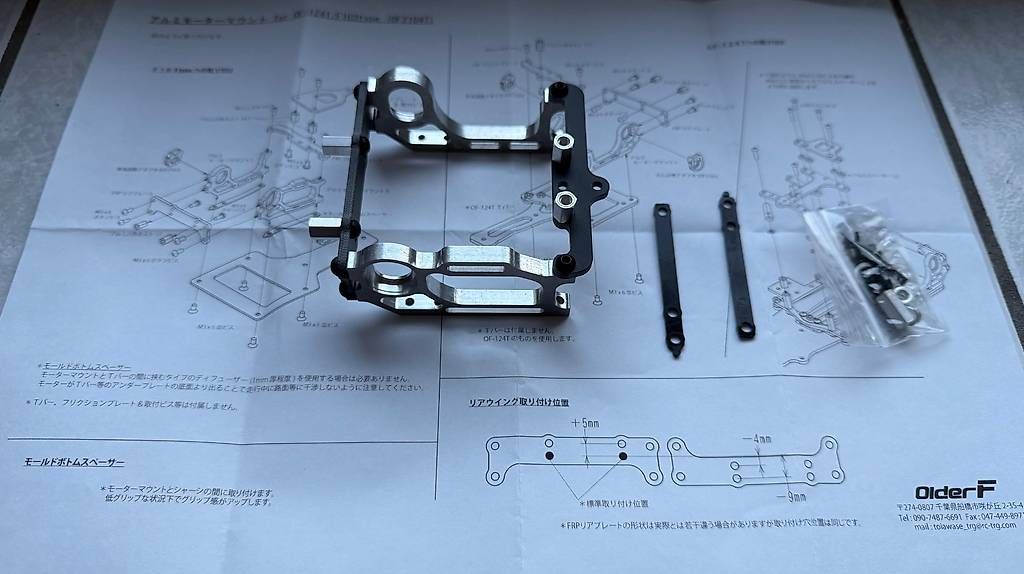 Tamiya Modellismo RC: TAMIYA  F103 SUPPORTO MOTORE COMPLETO – Nuovo e nell'imballaggio originale da Monte Carasso venduto da Ely67 3