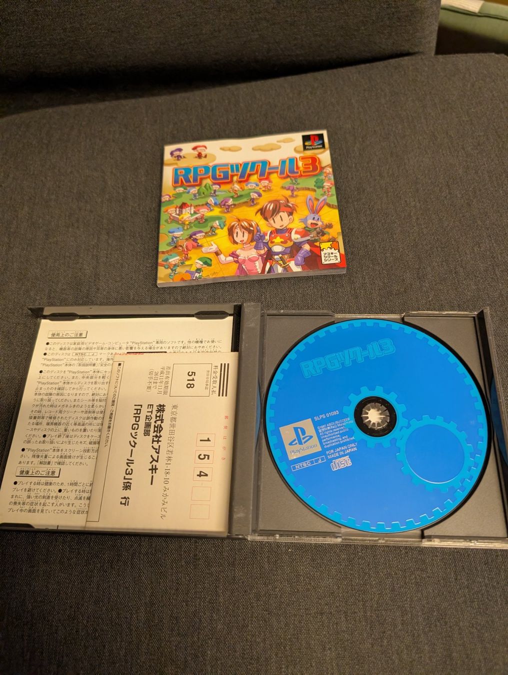 Jeux: RPG Sony PlayStation JP – D'occasion à Giubiasco par Tici__nerd_Giubiasco 2