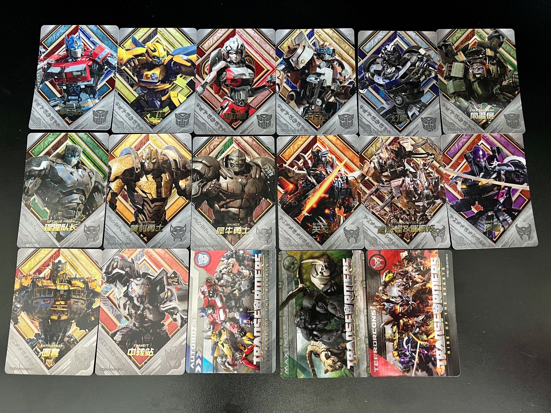 Carte collezionabili: Série complète SR Transformers TH01 17/17 (Kayou) – Nuovo (secondo la descrizione) da Murist venduto da kalmec