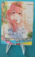 Goddess Story HOLO AIRI MOMOI - NS-1M14CR-16