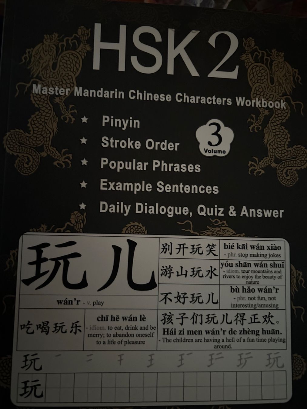 Libri: Chinois Mandarin HSK 2 – Usato da Denges venduto da esi_qf9x