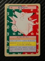 Clefable [Green Back] #36 Pokemon Japanese Topsun