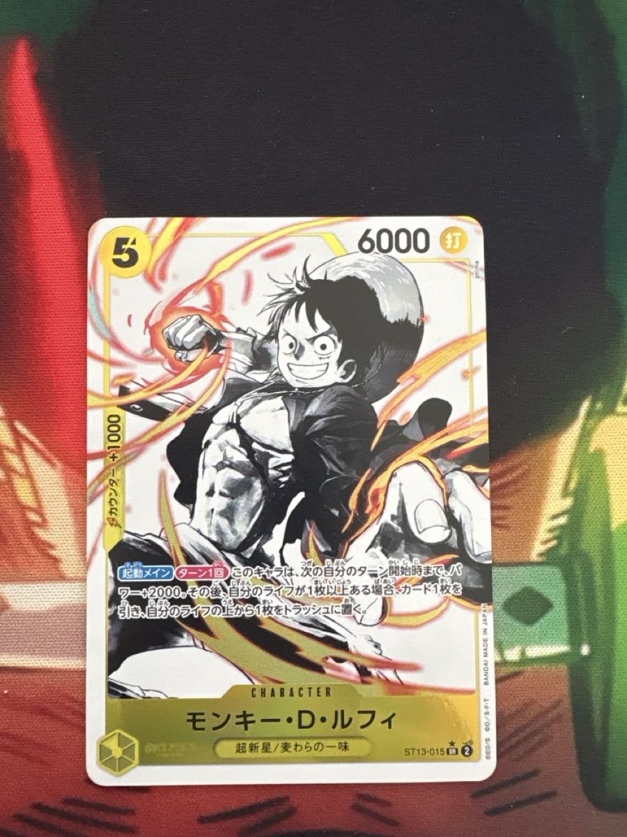 Bandai Carte collezionabili: Carte One Piece Card Game Monkey D. Luffy ST13-015 – Usato da Vezia venduto da jod_2xf9