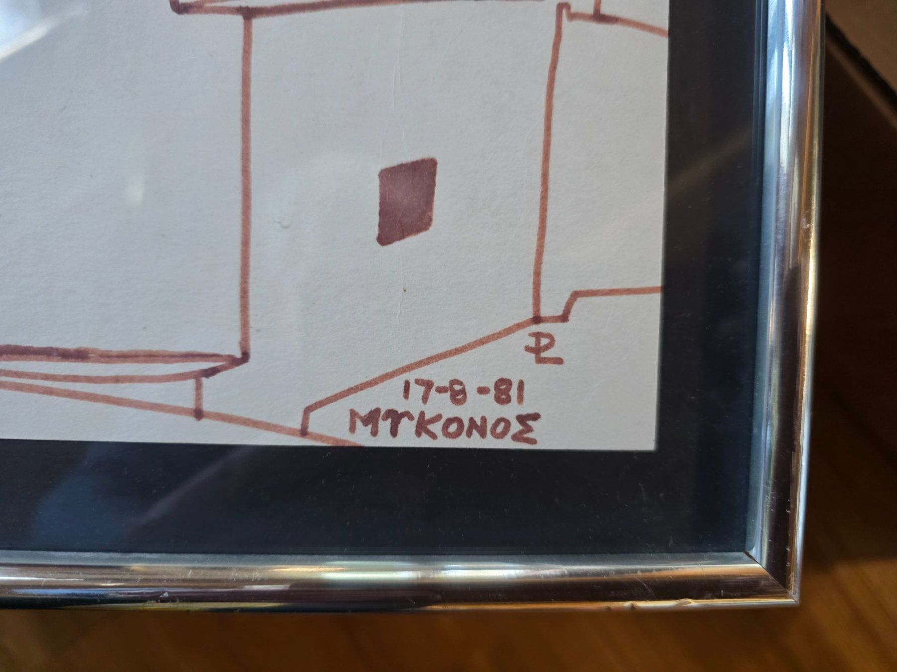 Dipinti: Bild Zeichnung Gemälde 1981 Mykonos – Usato da Walterswil BE venduto da Lonitti 5