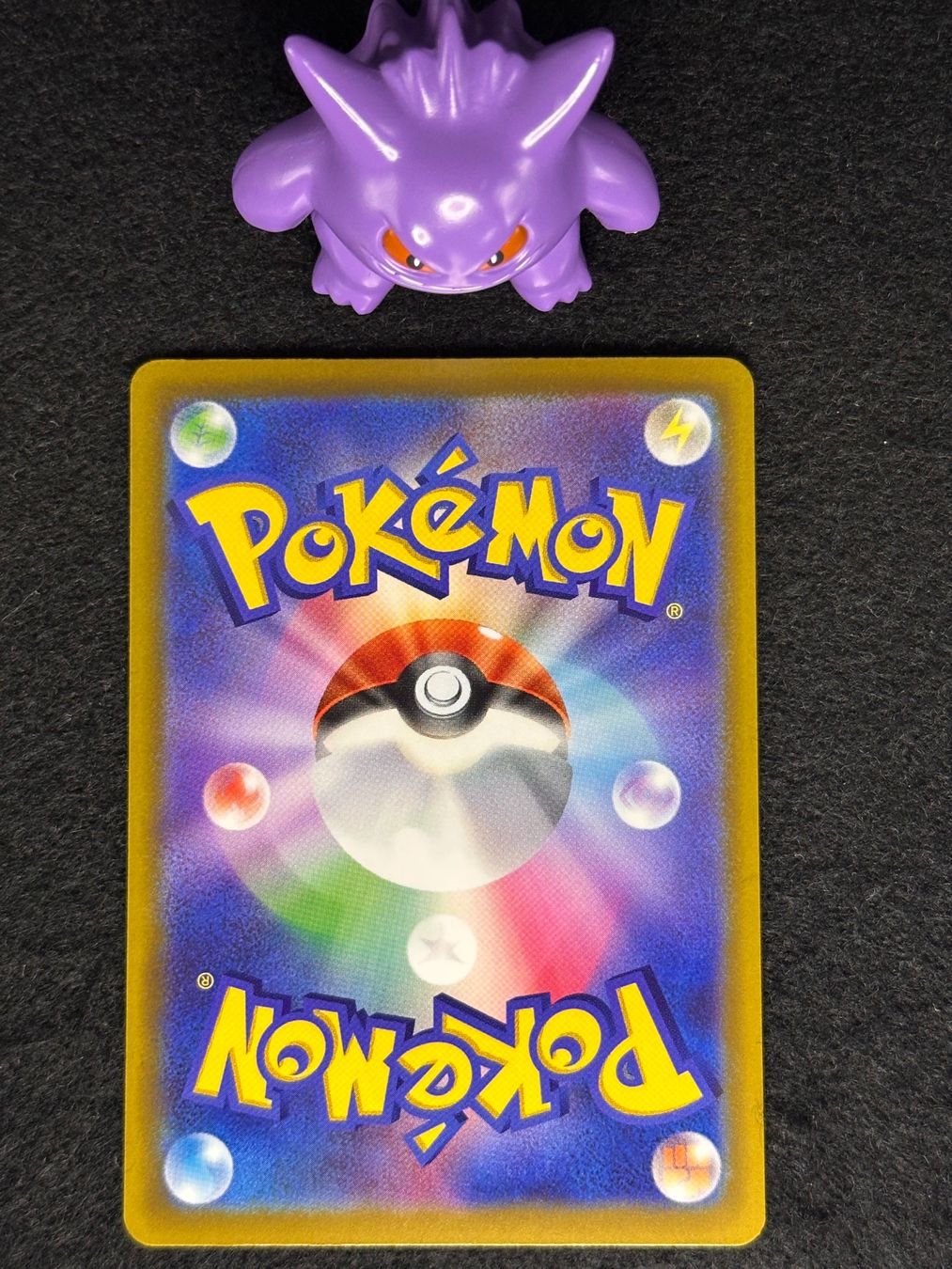 Pokémon Carte collezionabili: Pokémon - Storm Emeralda - Elevoltek m6 081 JP – Nuovo (secondo la descrizione) da Winterthur venduto da MonCards 1