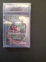 Koraidon ex (sv1S 103) AOG 10 Pristine