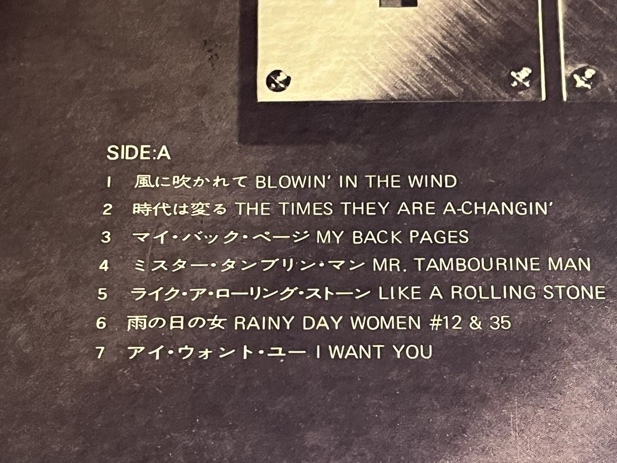 Dischi in vinile: Bob Dylan - Gold Disc - Lp Japan  Selten! – Usato da Basel venduto da Vinyloase 2