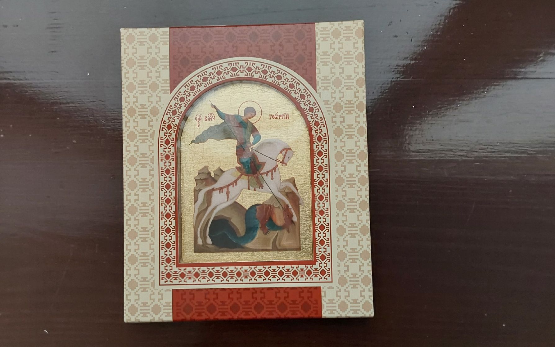Dipinti: Icône Saint Georges et le Dragon – Nuovo e nell'imballaggio originale da Genève venduto da Blu_BD 2