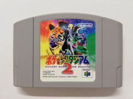 Pocket Monster Stadium 2 / NTSC-J / N64