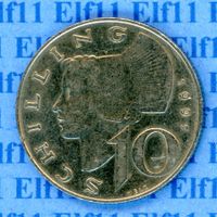 ATS__10.00 1991 vz-unz 10 Schilling