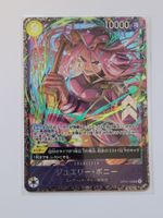 One Piece TCG Jewlery Bonney Flagship Battle OP13-108 SR JP