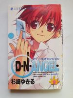 D N ANGEL vol. 9 / Manga japanisch