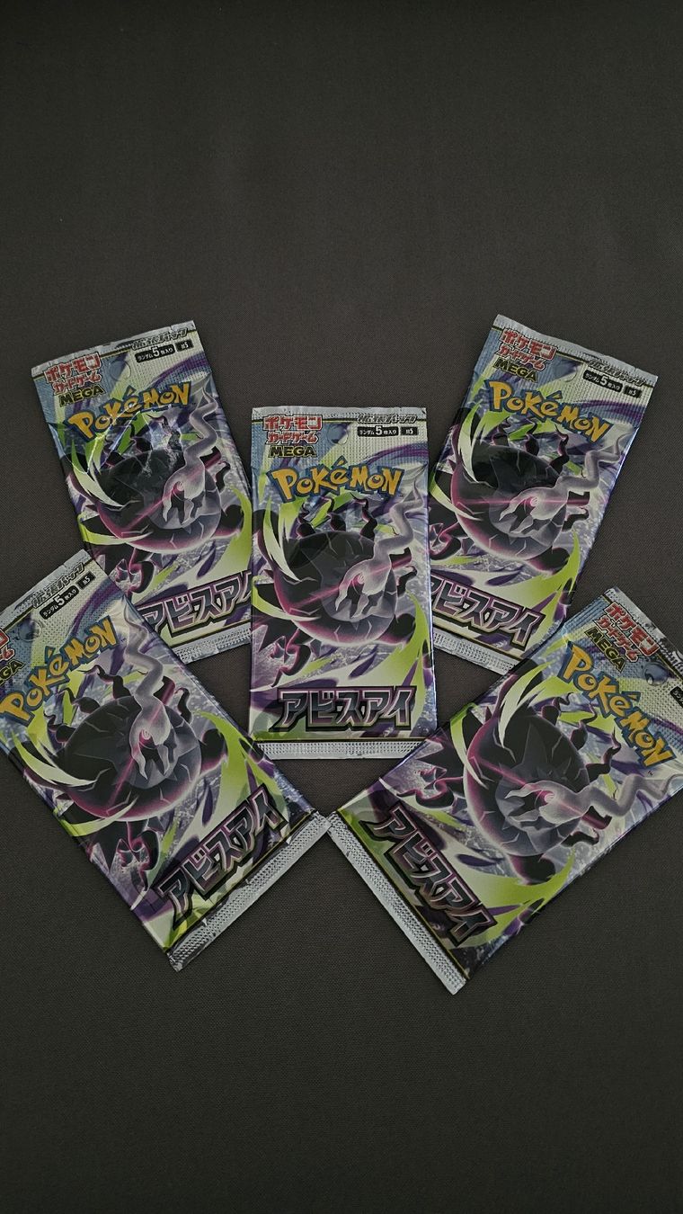Pokémon Carte collezionabili: POKEMON - ABYSS EYE - NEW BOOSTERS  – Nuovo e nell'imballaggio originale da Giubiasco venduto da THELORDOFTHECARDS