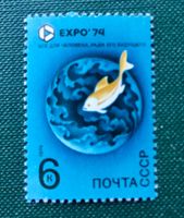 Briefmarken aus Sowjetunion (CCCP) Ungestempelt 