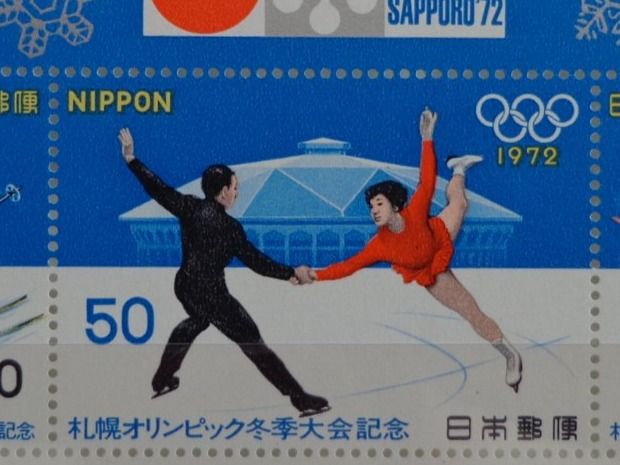 Tous les timbres: Japan Winter-Olympic Stamp – Neuf avec emballage d'origine à Schönenwerd par beibei01 2