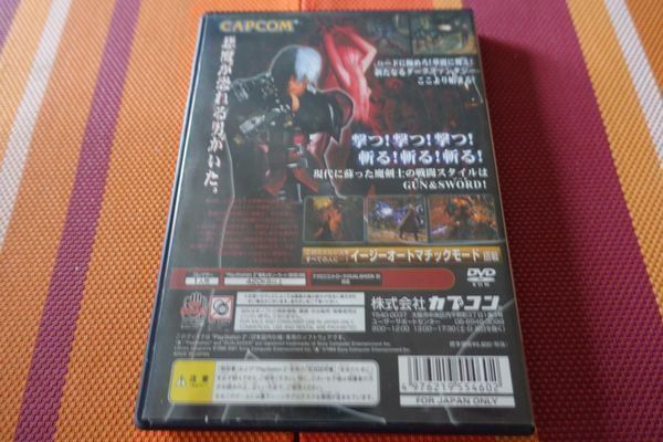 Giochi: Devil May Cry - japanisch – Usato da Steinach venduto da Gamecet 2